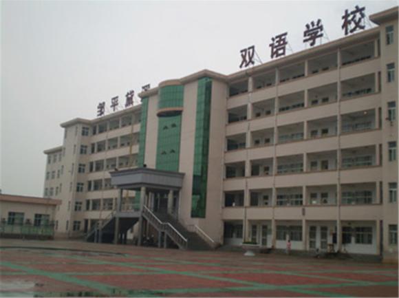 孟津雙語學(xué)校，探索高中教育的多元路徑