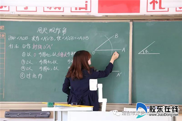 孟津雙語學(xué)校李甜甜老師，教育之光，璀璨明星