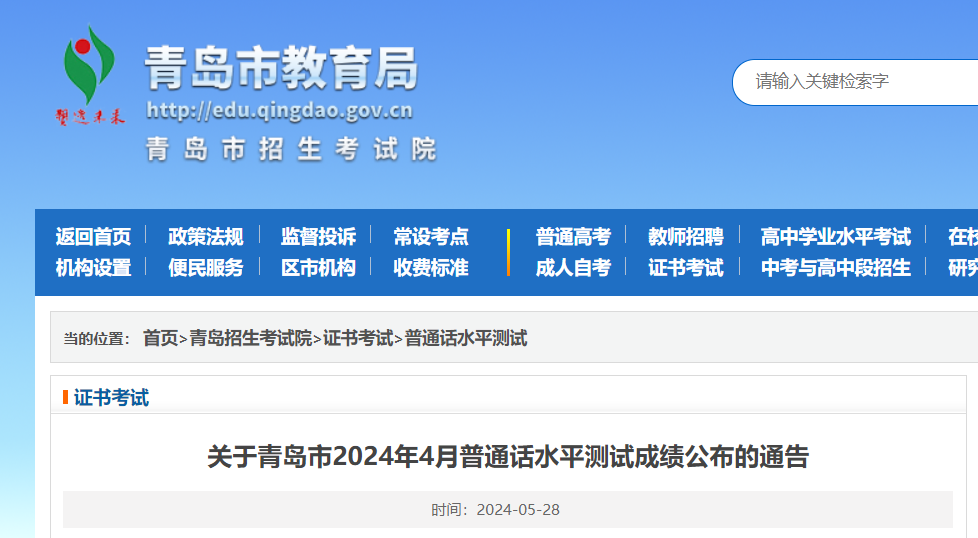 孟津雙語學(xué)校成績查詢系統(tǒng)，便捷高效的學(xué)生服務(wù)利器