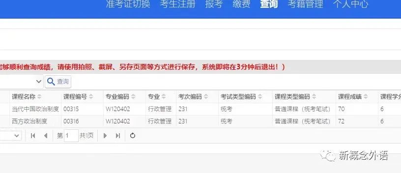 孟津雙語學(xué)校成績查詢系統(tǒng)，便捷、高效的學(xué)生服務(wù)利器