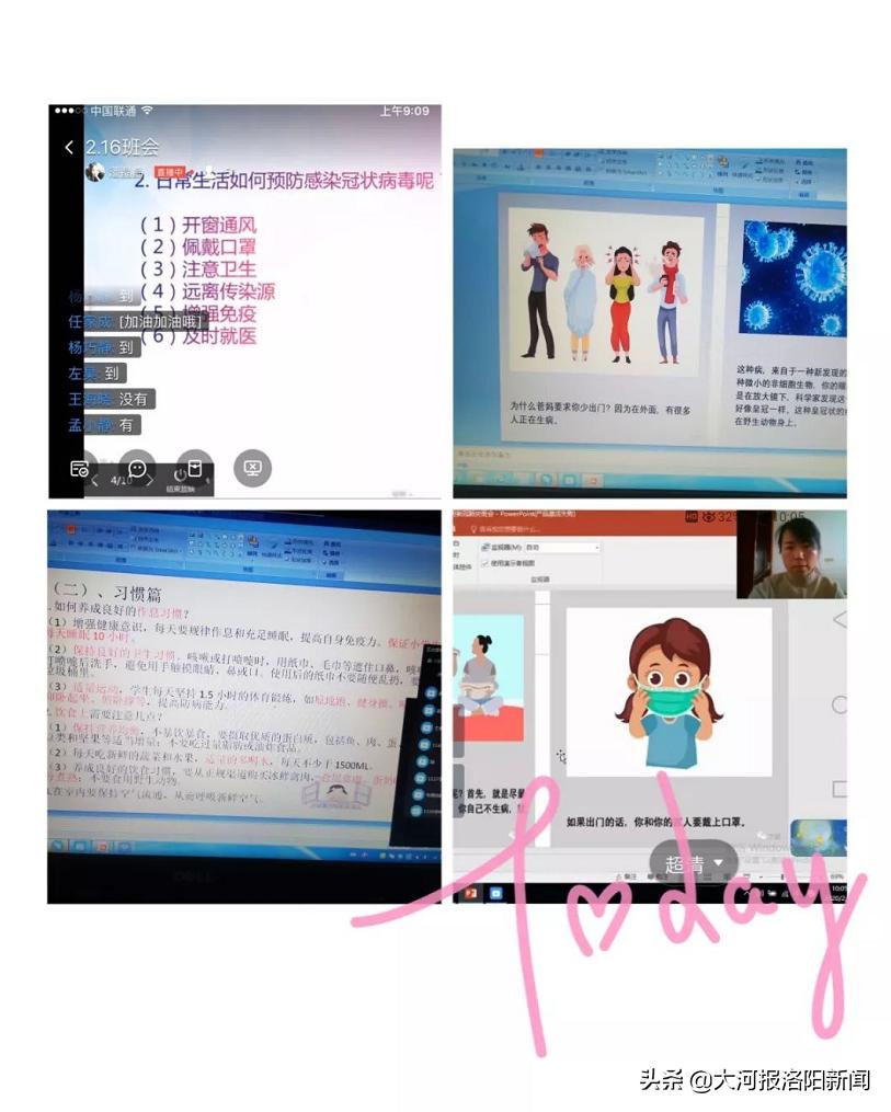 孟津區(qū)雙語學(xué)校中學(xué)部，培育未來的雙語之星