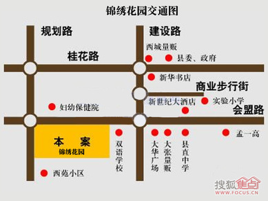 孟津雙語(yǔ)學(xué)校分校情況探究