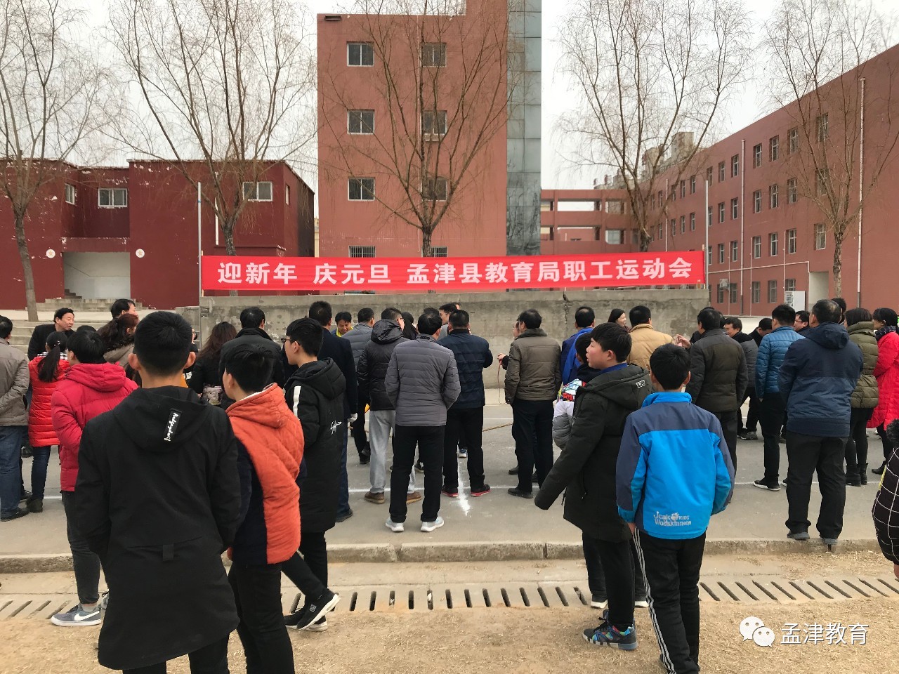 孟津雙語學(xué)校元旦放假安排詳解與探討
