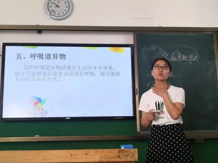 孟津雙語學校之光——王曉靜教師風采