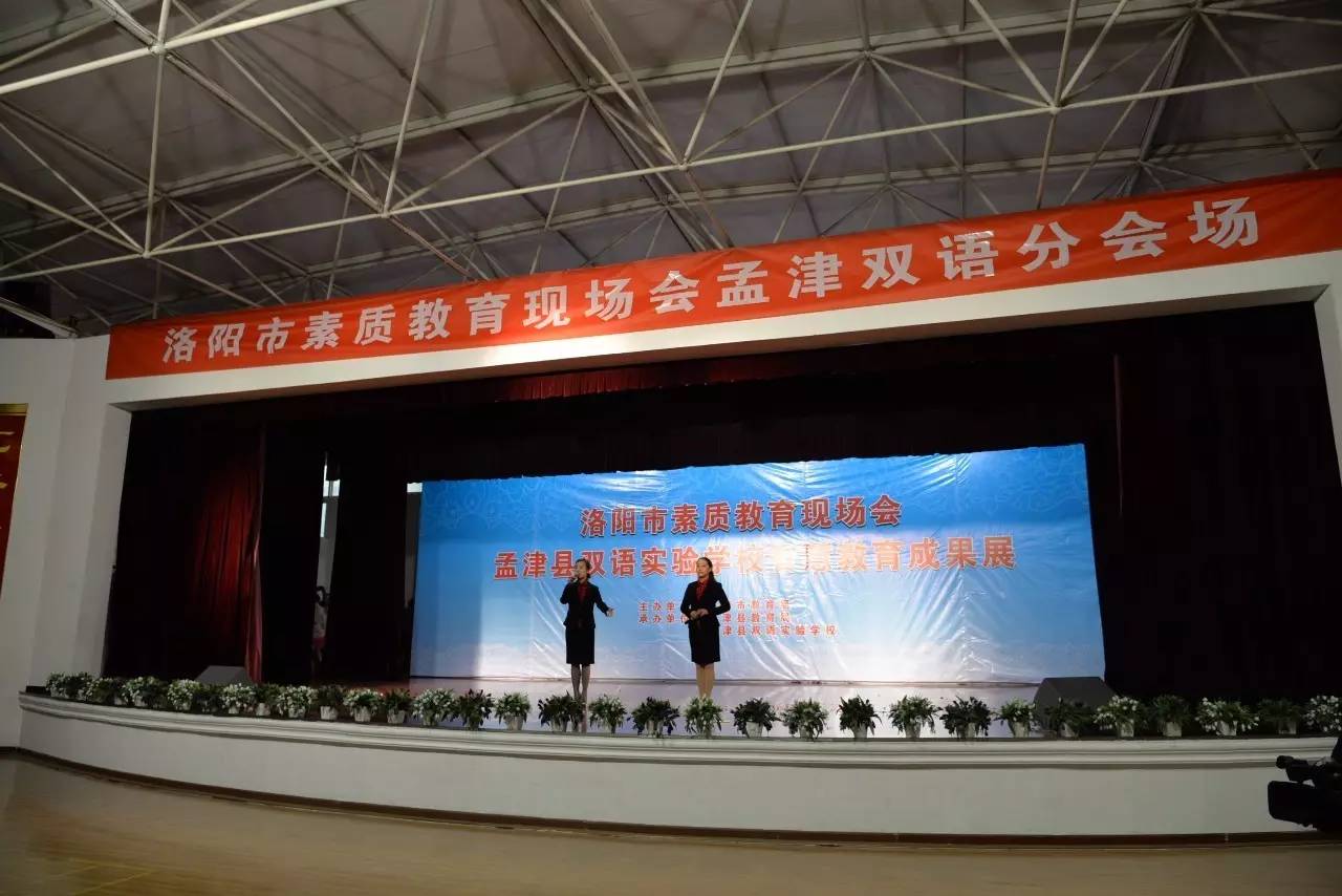 孟津雙語學(xué)校杰出校友——謝晶晶的勵志人生與卓越成就