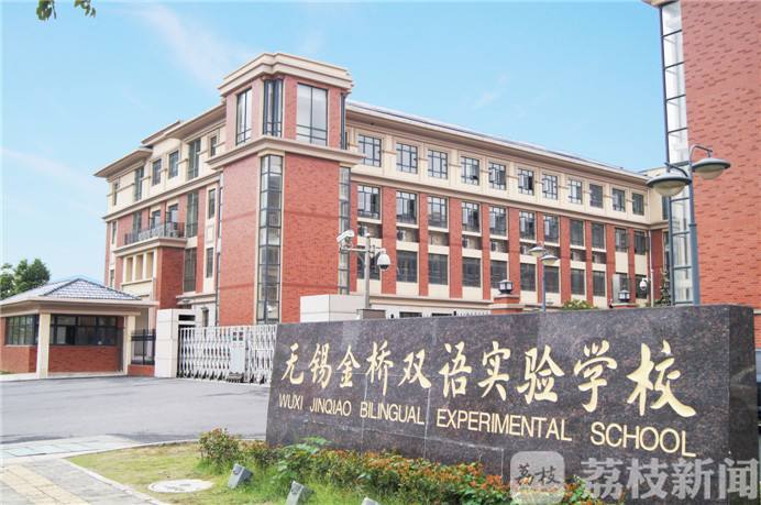 孟津初中雙語學(xué)校概述