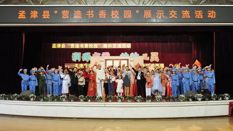 孟津縣雙語學(xué)校分班制度及其深遠(yuǎn)影響