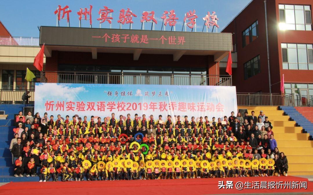 回憶孟津雙語學校中的童年時光