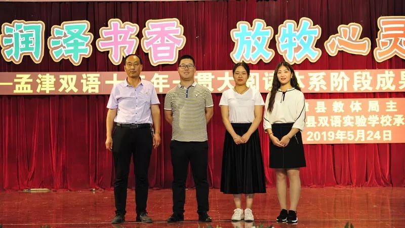 孟津雙語學(xué)校的全稱及其教育特色