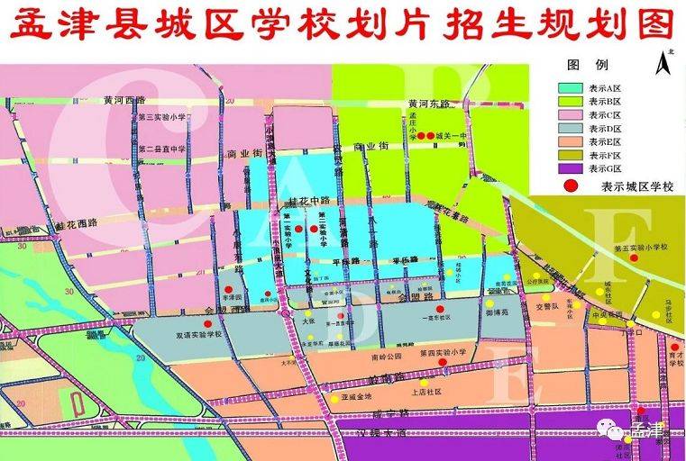 孟津雙語學(xué)校初中招生詳解