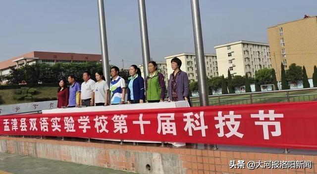 孟津雙語學(xué)校的單位屬性及其在教育領(lǐng)域的重要性