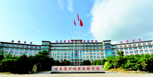 孟津雙語學(xué)校寄宿教育模式深度探究，特色與教育理念解析