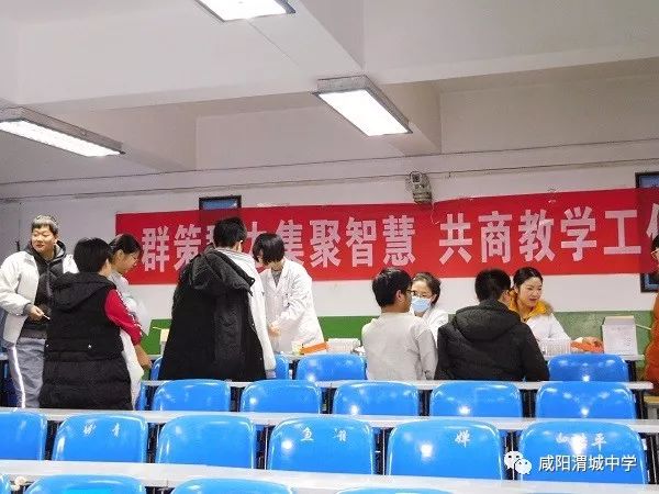 孟津雙語學校男性學生體檢注意事項與指南