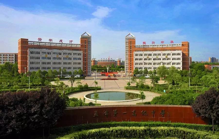 河南省孟津雙語學(xué)校，教育革新之典范篇章