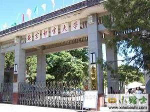 孟津雙語學(xué)校的郵政編碼及其重要性