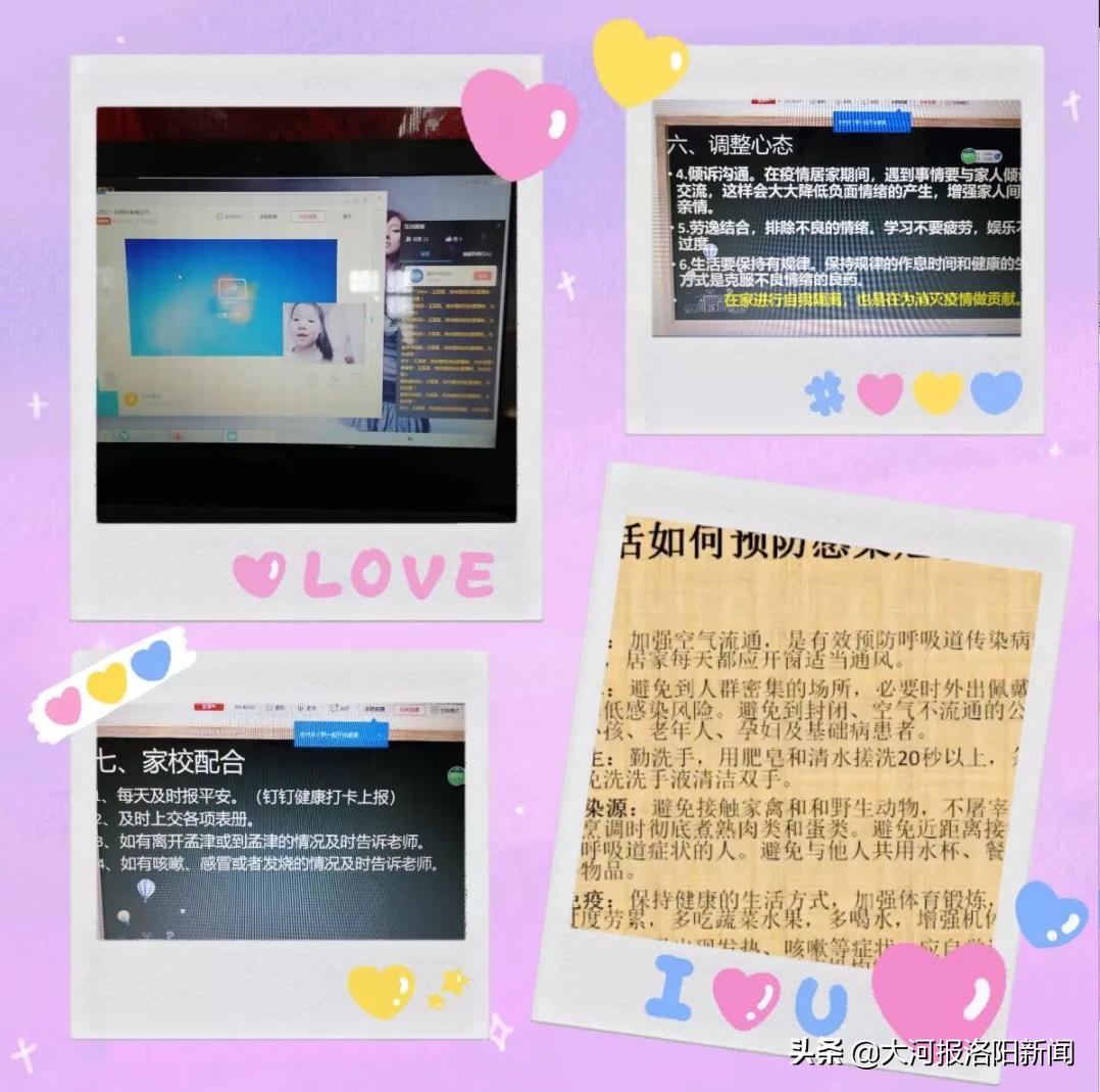 孟津雙語學(xué)校老師名單公示，一覽表揭曉！