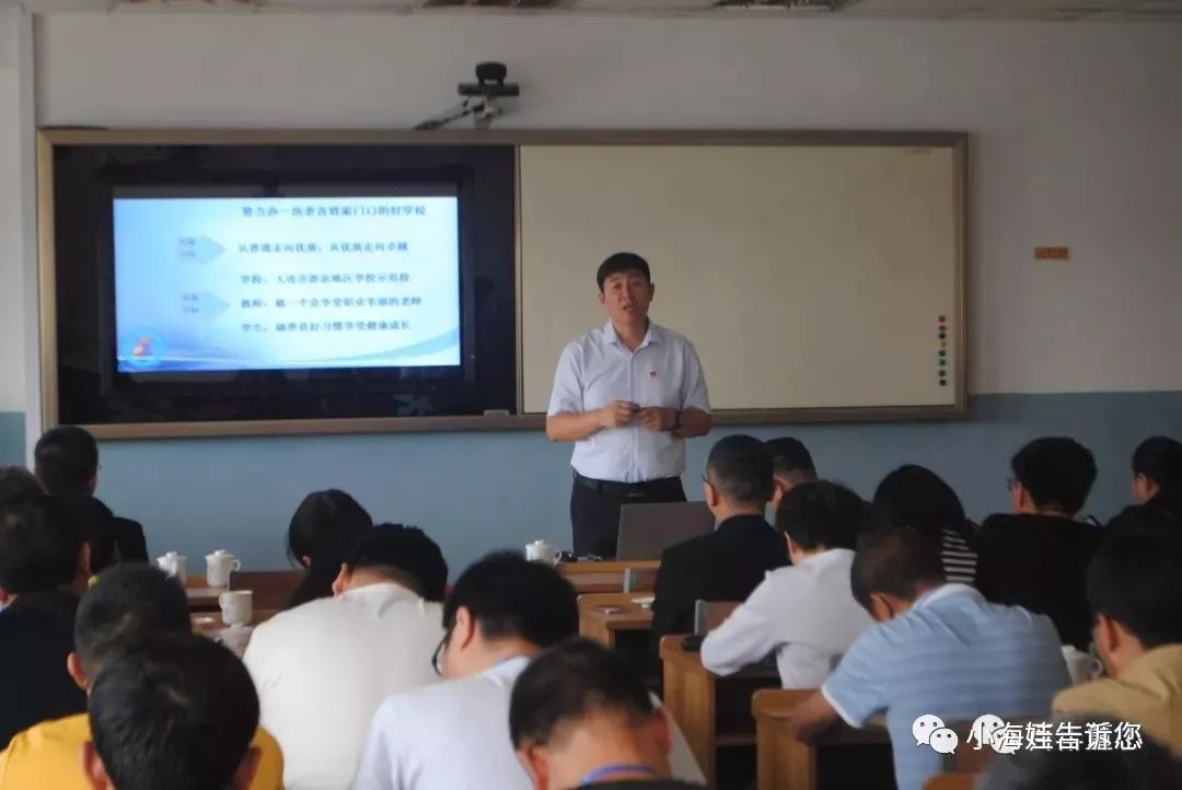 孟津雙語學(xué)校許校長(zhǎng)簡(jiǎn)介
