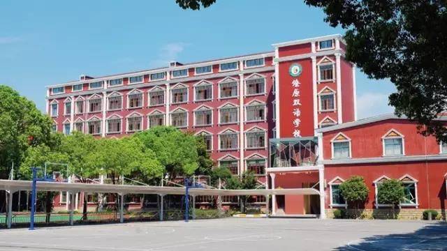 孟津雙語學(xué)校住宿體驗分享
