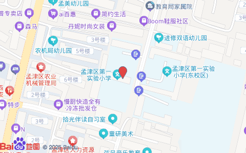 孟津雙語學校位置與教育特色概述