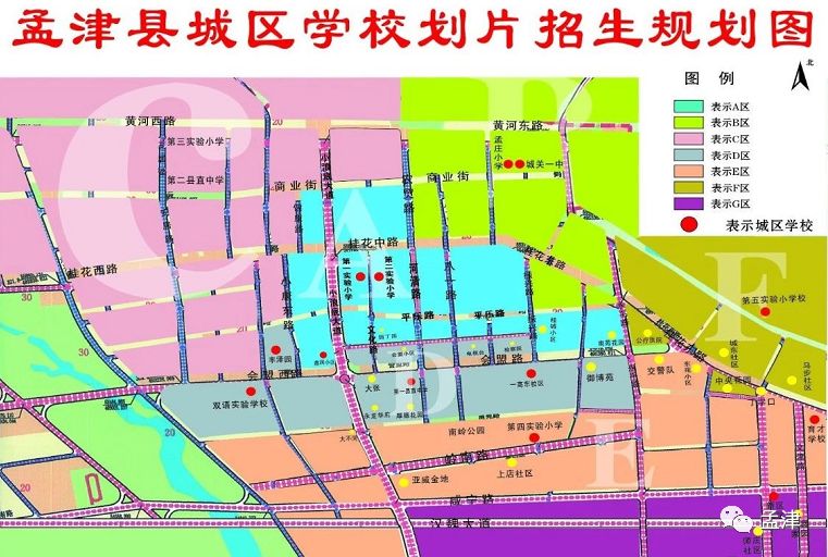 孟津雙語學校的位置及其教育特色