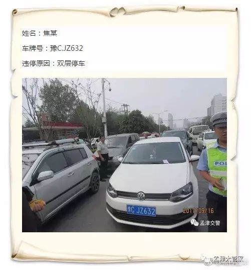 孟津雙語學(xué)校公共交通指南