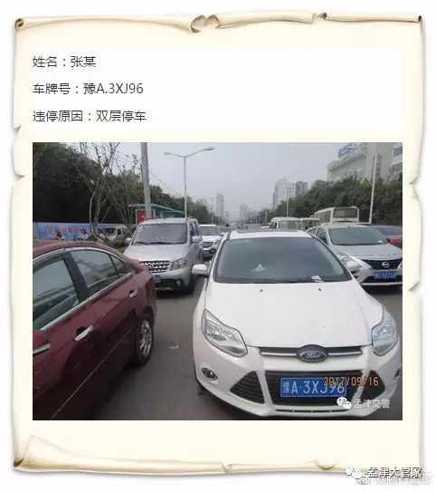 前往孟津雙語學校，公共交通指南