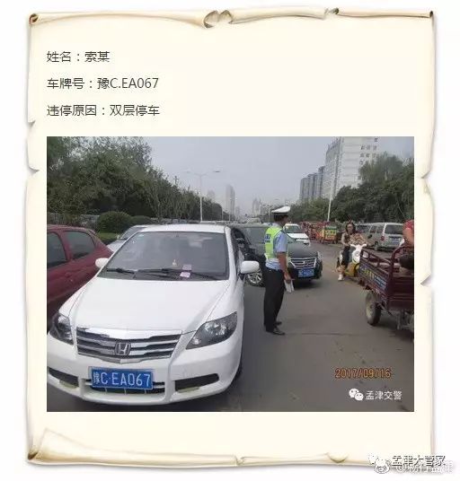 前往孟津雙語學校，公共交通指南