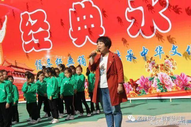 孟津雙語學校李喜梅，教育領(lǐng)域的璀璨明星簡歷曝光