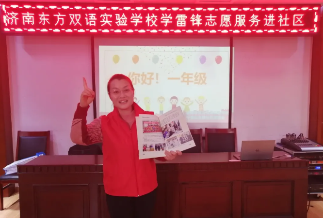 孟津雙語(yǔ)學(xué)校王玉梅老師，教育的璀璨明星
