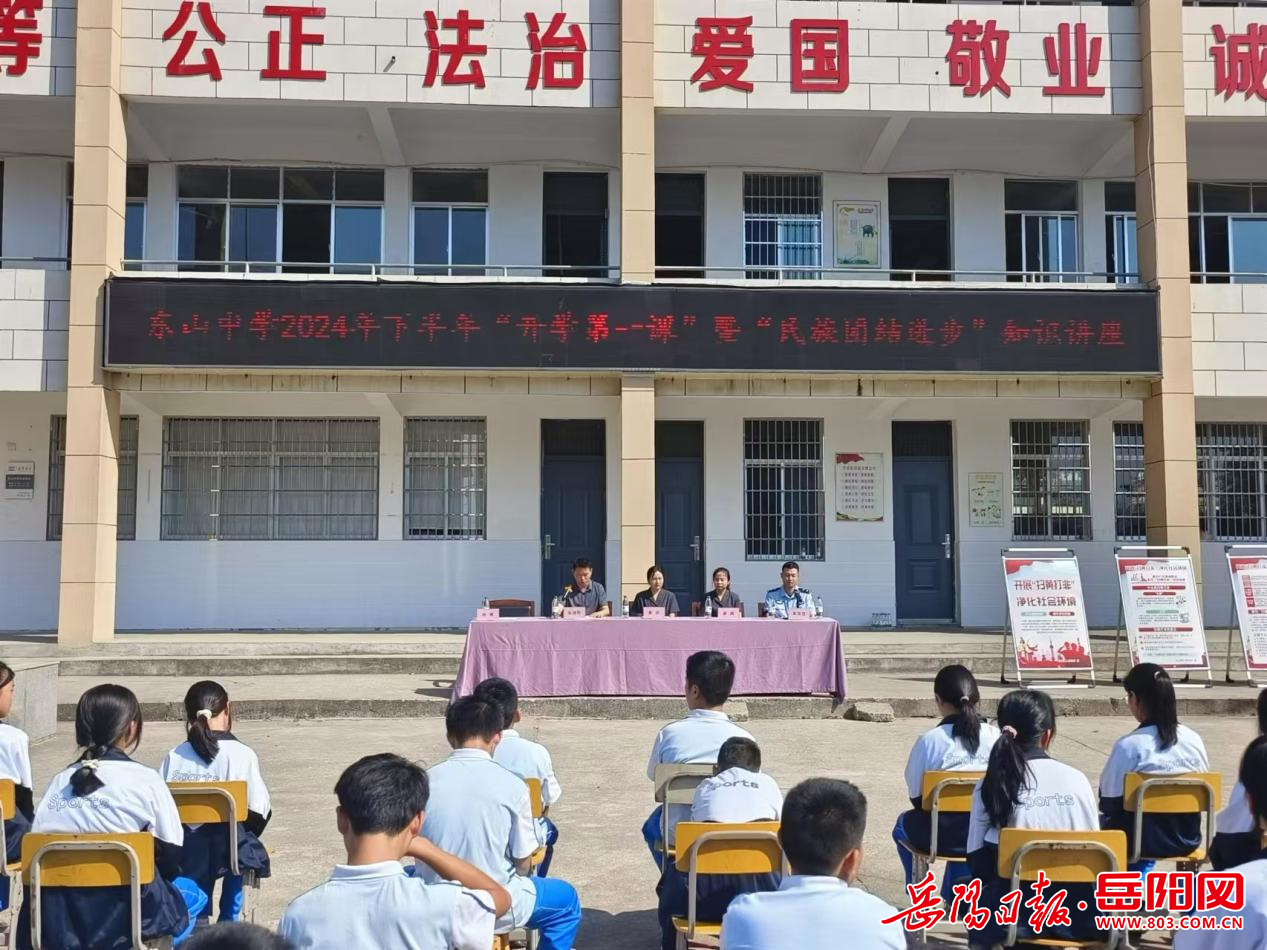 孟津縣會盟大道雙語學(xué)校，未來人才的搖籃培育地