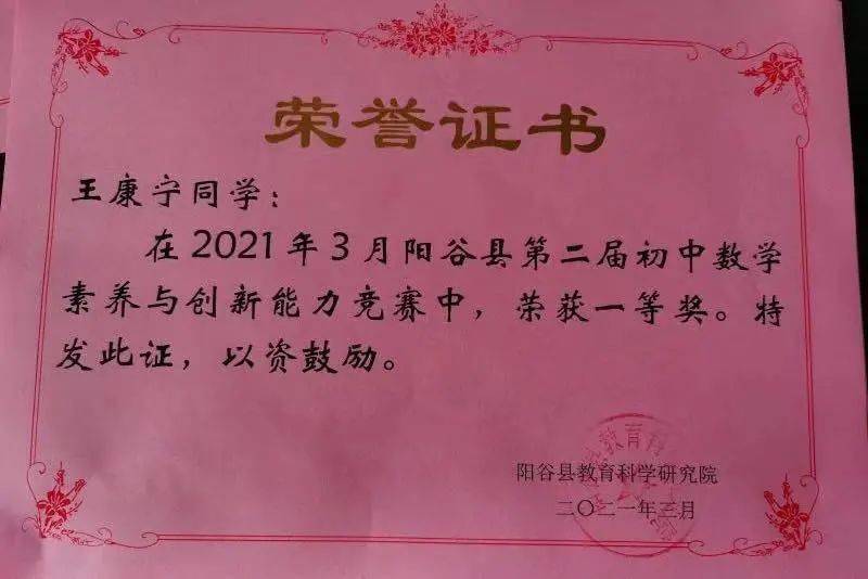 孟津縣會盟大道雙語學(xué)校，培育未來的搖籃