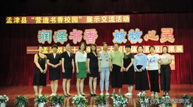 孟津縣雙語學(xué)校官網(wǎng)，探索教育的多元魅力