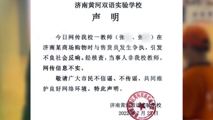 孟津雙語學(xué)校放假通知書