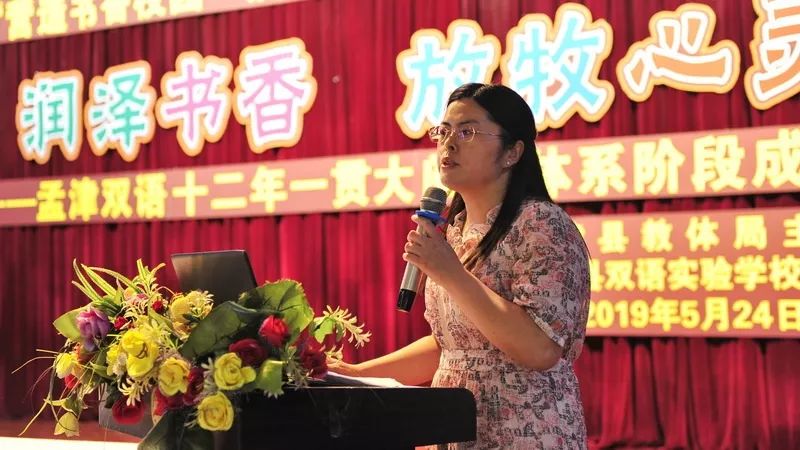 孟津縣雙語學(xué)校中的謝老師，教育的明燈