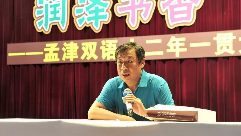 孟津縣雙語學(xué)校中的謝老師，教育的明燈