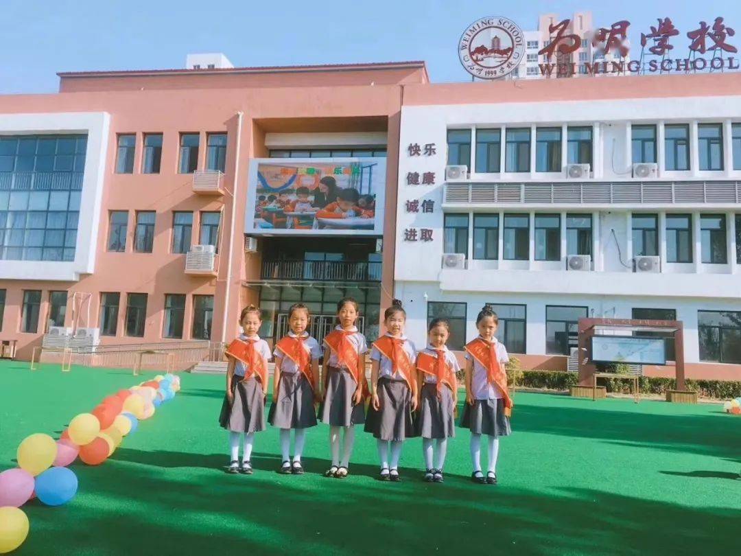 孟津區(qū)雙語學(xué)校官網(wǎng)招聘啟事