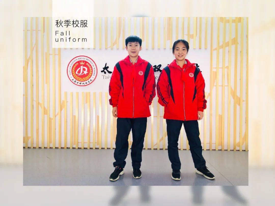 孟津雙語學(xué)校沖鋒衣校服，時尚與教育的完美結(jié)合