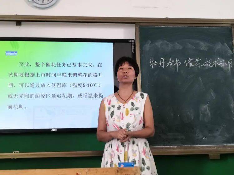 孟津雙語學校杰出校友——裴詩耕簡介