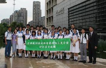 孟津雙語學(xué)校所屬社區(qū)探究