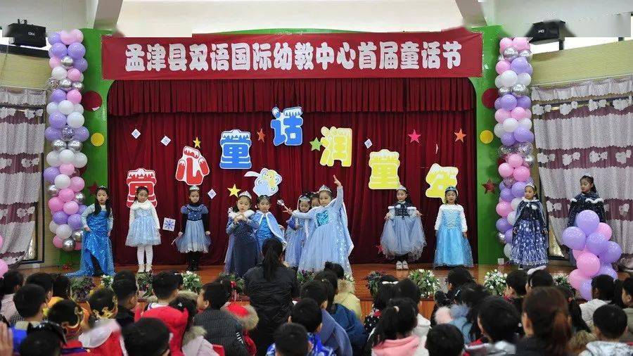 孟津雙語學校董事長的教育情懷與領(lǐng)導智慧