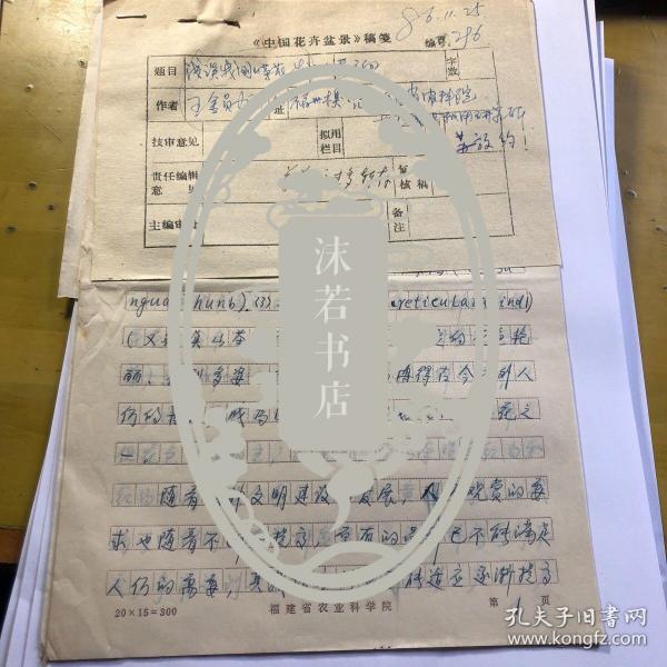 孟津雙語(yǔ)學(xué)校杰出教育者王金勛老師，教育之光，學(xué)生之幸