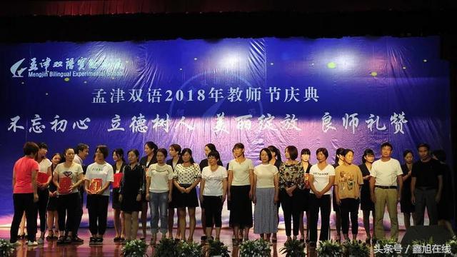 孟津雙語學(xué)校教師數(shù)量概況