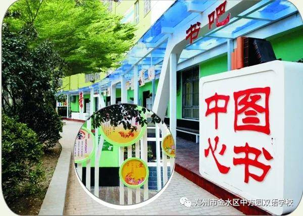 孟津區(qū)雙語學(xué)校官網(wǎng)招生信息詳解
