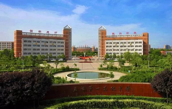 孟津區(qū)雙語學(xué)校深度解析，優(yōu)秀學(xué)府的信賴之選