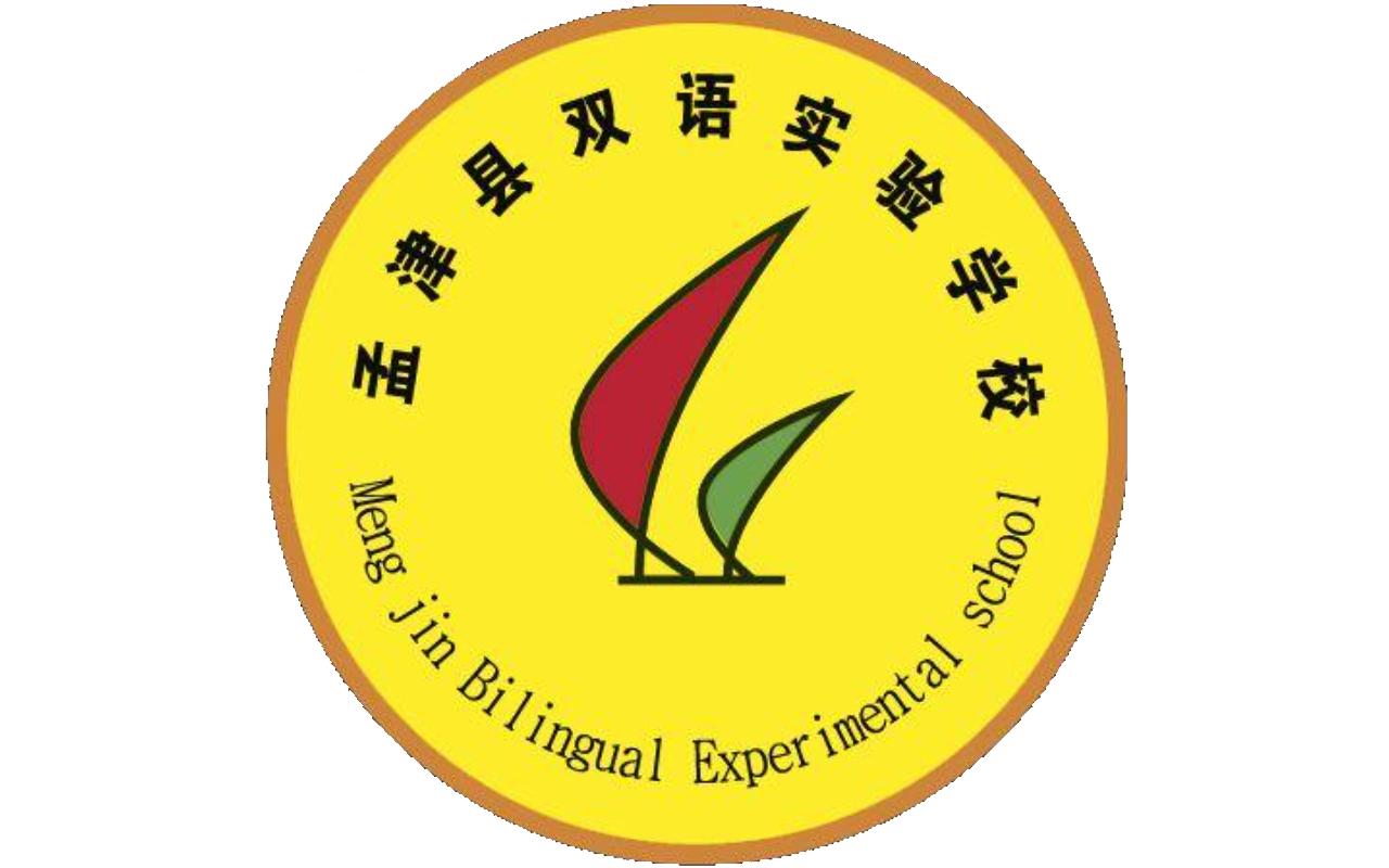 孟津縣雙語(yǔ)學(xué)校學(xué)費(fèi)解析