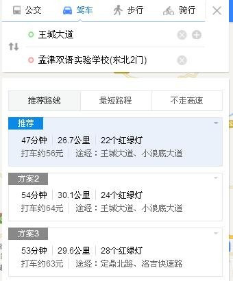 孟津雙語(yǔ)學(xué)校升學(xué)率深度解析