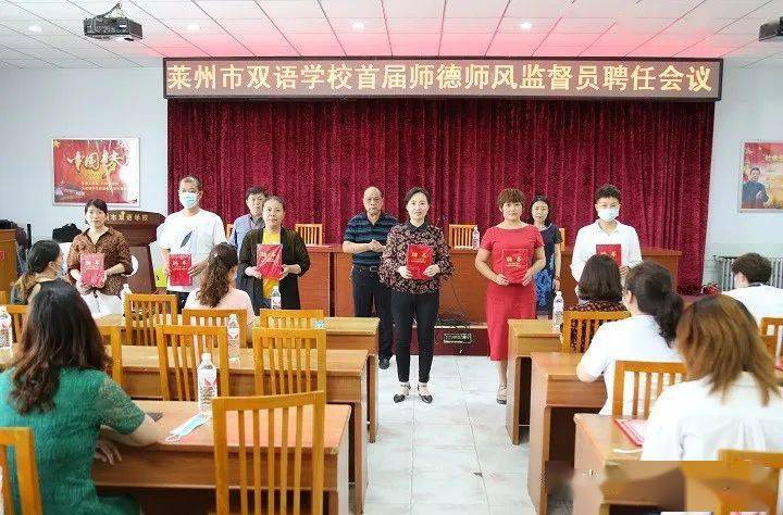 孟津縣雙語學(xué)校教師招聘啟事，新時(shí)代教育之旅揚(yáng)帆起航