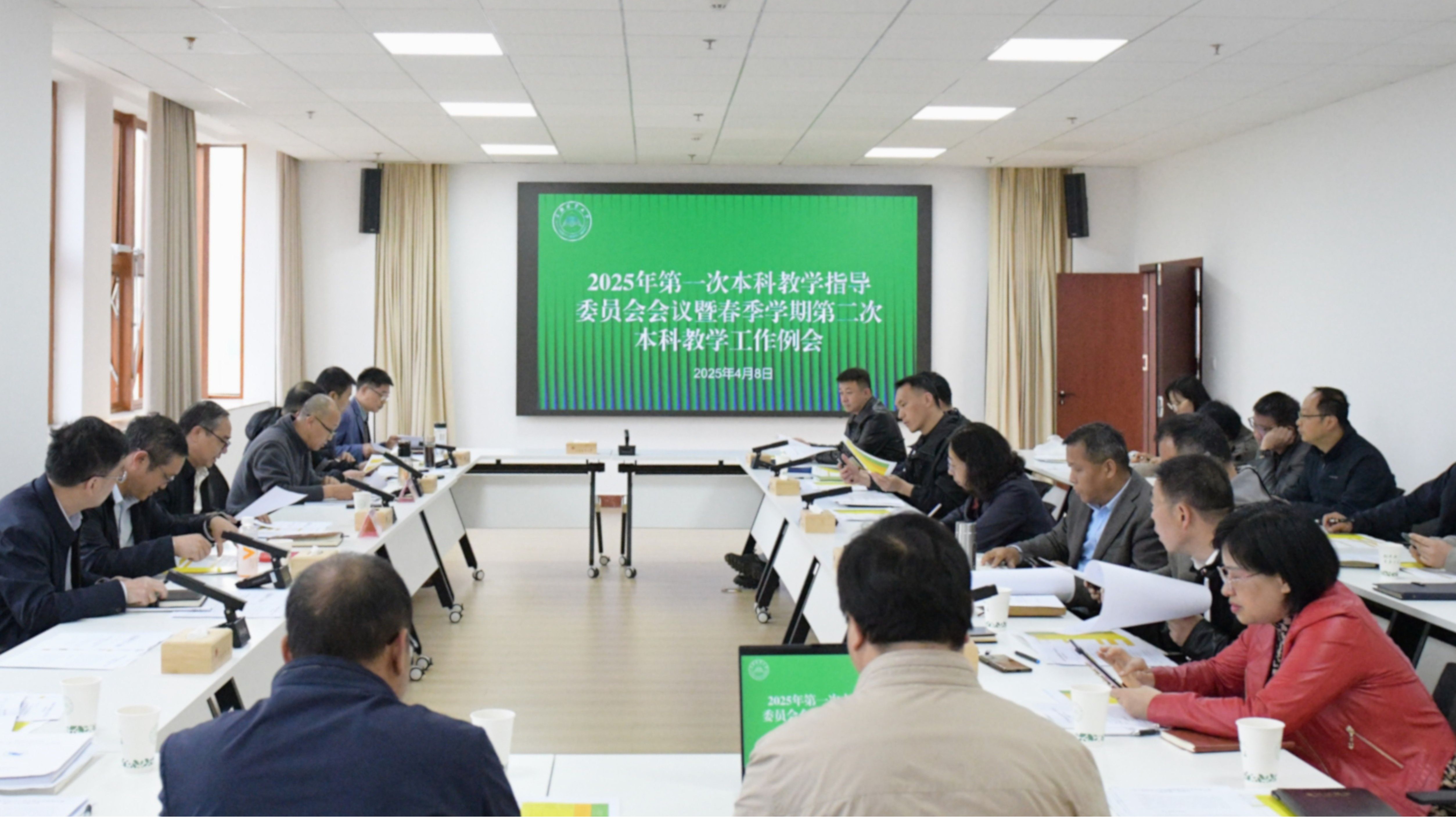 學校召開教學改革會議，深化教育改革，促進學生全面發(fā)展，聚焦2025年教學重點工作推進會議
