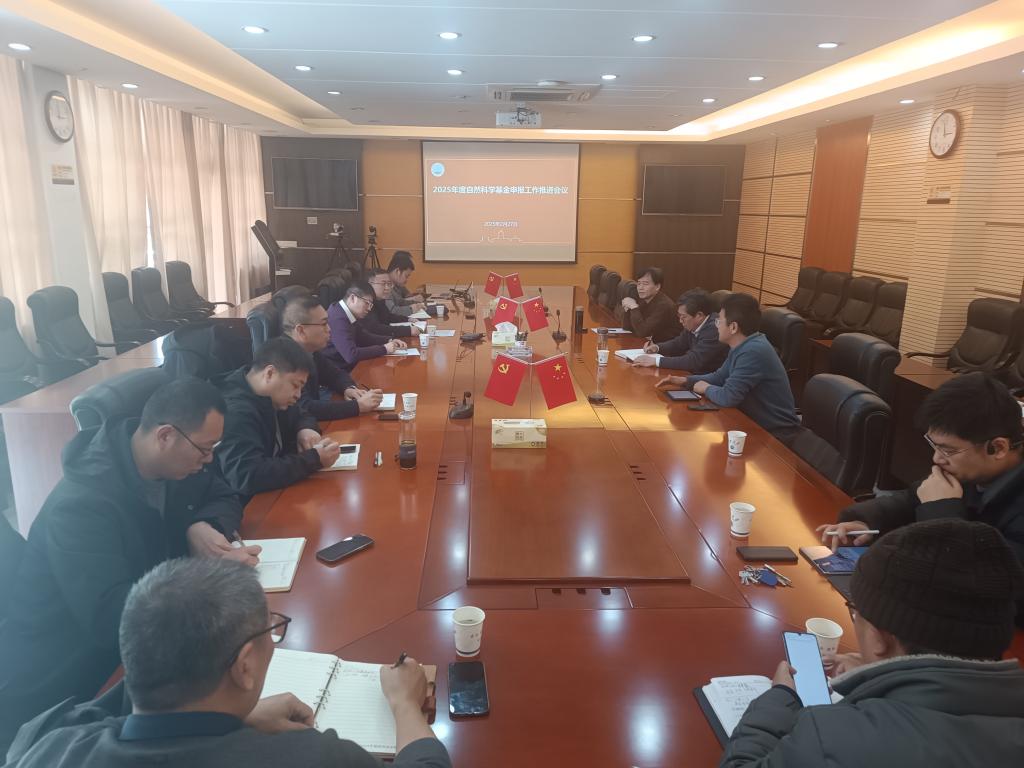 學(xué)校召開2025年度科研工作推進(jìn)會議，深化創(chuàng)新，引領(lǐng)未來教育新篇章