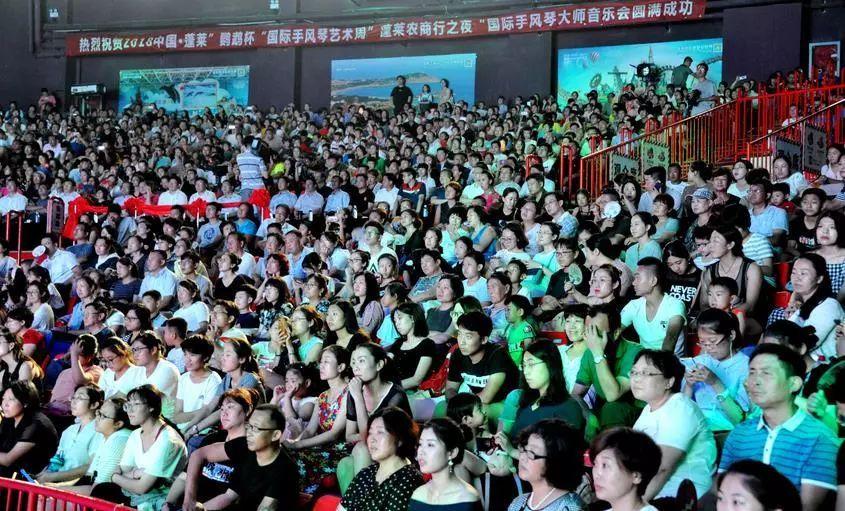 學(xué)校與蓬萊區(qū)攜手開展人才交流活動盛會